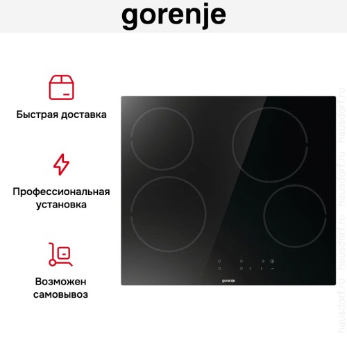 Варочная панель Gorenje ECT64BSCE