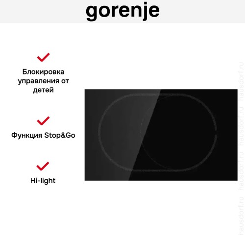 Стеклокерамическая варочная панель Gorenje ECS643BCSC