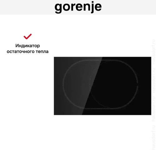 Стеклокерамическая варочная панель Gorenje ECS643BCSC