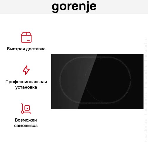 Стеклокерамическая варочная панель Gorenje ECS643BCSC
