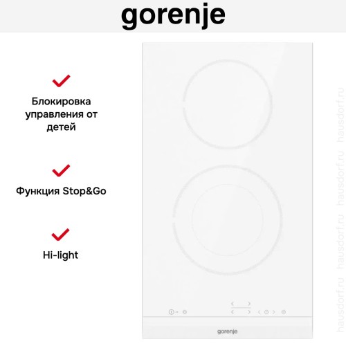 Стеклокерамическая варочная панель Gorenje ECT322WCSC