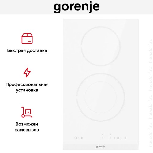 Стеклокерамическая варочная панель Gorenje ECT322WCSC