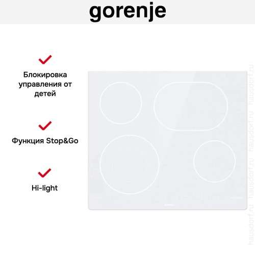 Стеклокерамическая варочная панель Gorenje ECT643SYW