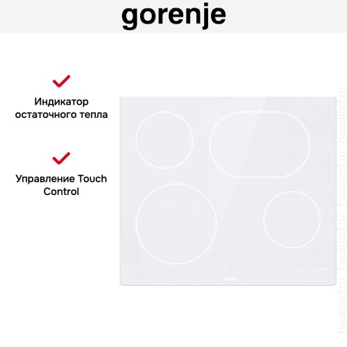 Стеклокерамическая варочная панель Gorenje ECT643SYW
