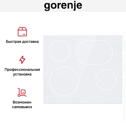 Стеклокерамическая варочная панель Gorenje ECT643SYW