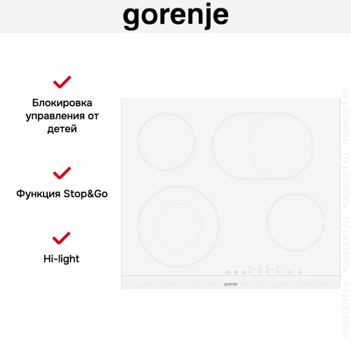 Стеклокерамическая варочная панель Gorenje ECT643WCSC