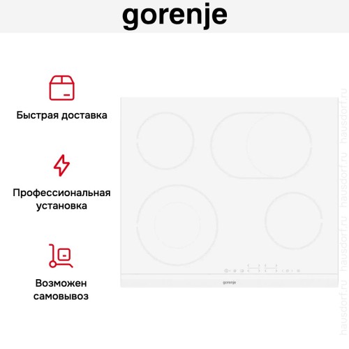 Стеклокерамическая варочная панель Gorenje ECT643WCSC