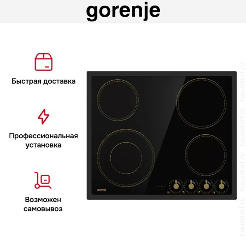 Варочная панель Gorenje EC642CLB