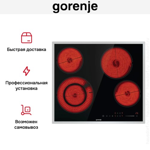 Варочная панель Gorenje ECS642BXE