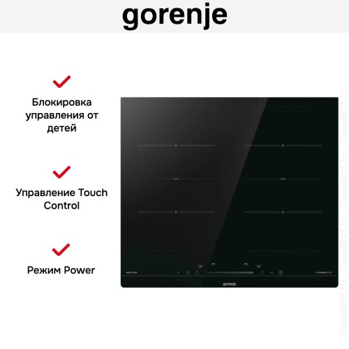 Варочная панель Gorenje ISC646BSC
