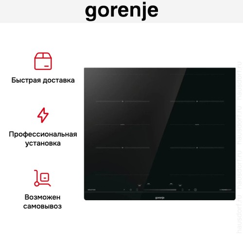 Варочная панель Gorenje ISC646BSC