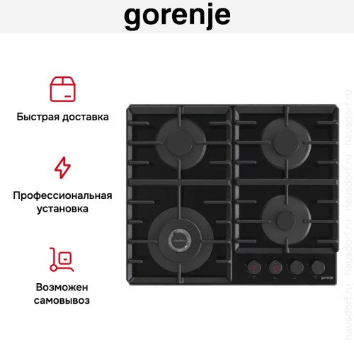 Встраиваемая газовая варочная панель Gorenje GKTW642SYB