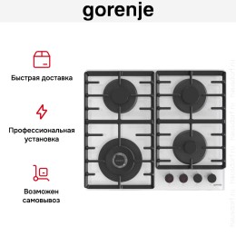 Встраиваемая газовая варочная панель Gorenje GKTW642SYW