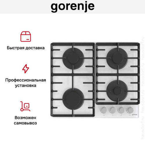 Встраиваемая газовая варочная панель Gorenje GT642AXW