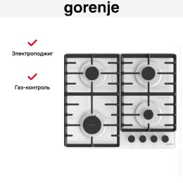 Встраиваемая газовая варочная панель Gorenje GT642SYW