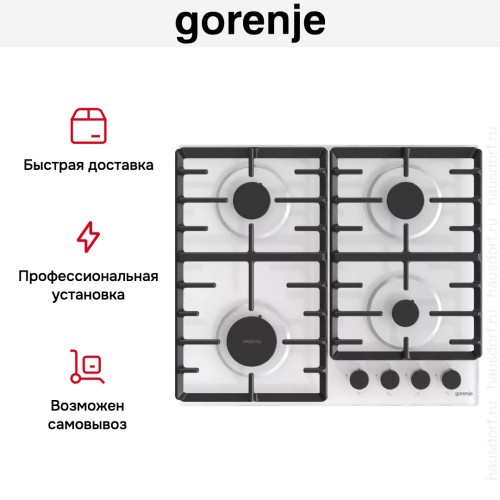 Встраиваемая газовая варочная панель Gorenje GT642SYW