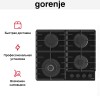 Встраиваемая газовая варочная панель Gorenje GTW642SYB