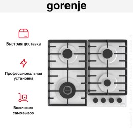 Встраиваемая газовая варочная панель Gorenje GTW642SYW