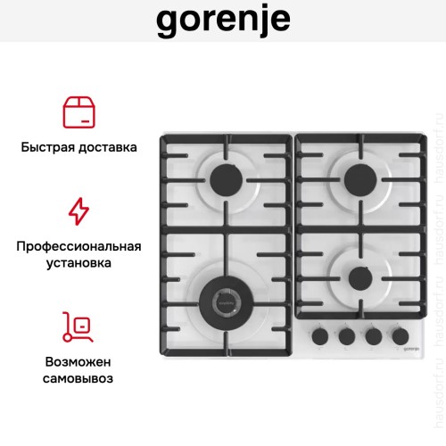 Встраиваемая газовая варочная панель Gorenje GTW642SYW