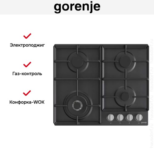 Встраиваемая газовая варочная панель Gorenje GW641EXB