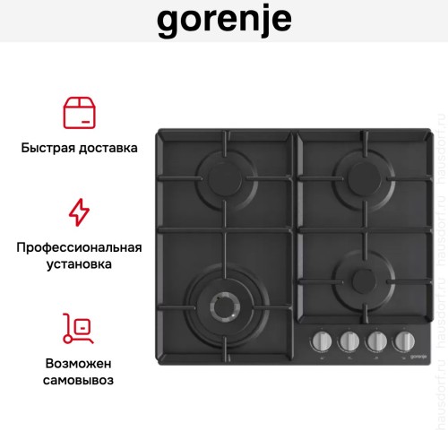 Встраиваемая газовая варочная панель Gorenje GW641EXB