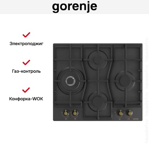 Встраиваемая газовая варочная панель Gorenje GW6D42CLB