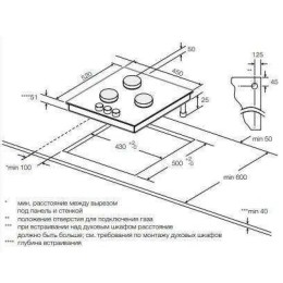 Варочная панель Graude GS 45.1 SM
