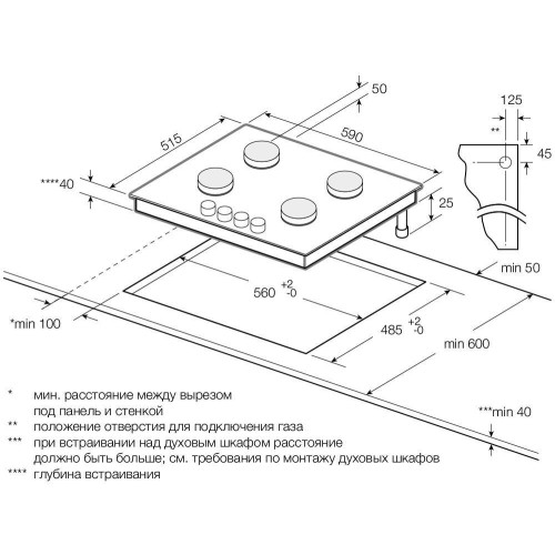 Варочная панель Graude GS 60.1 CM
