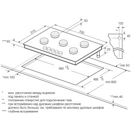 Варочная панель Graude GS 70.1 C