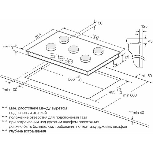 Варочная панель Graude GS 70.1 WM