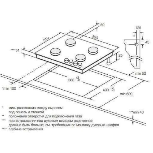 Варочная панель Graude GSK 60.1 EM