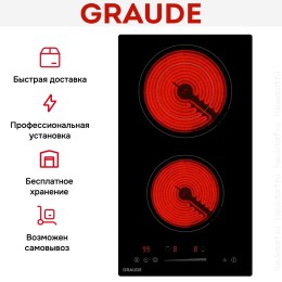 Стеклокерамическая варочная панель Graude EK 30.0 S