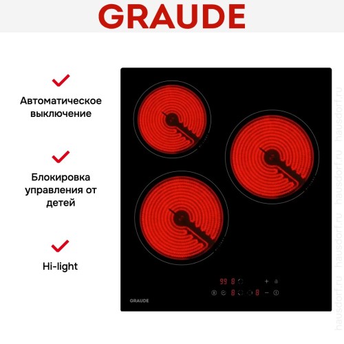 Стеклокерамическая варочная панель Graude EK 45.0 S