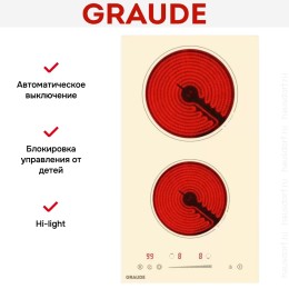Варочная панель Graude EK 30.0 C