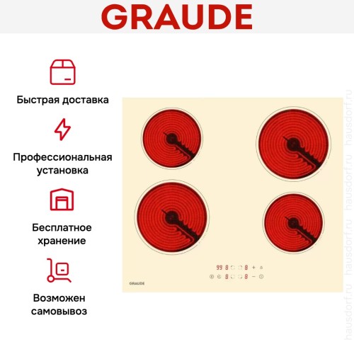 Варочная панель Graude EK 60.0 C