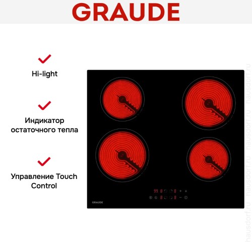 Варочная панель Graude EK 60.0 S