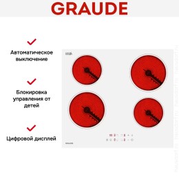 Варочная панель Graude EK 60.0 W