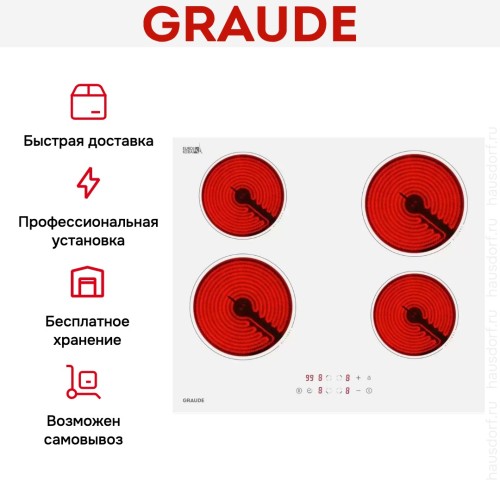 Варочная панель Graude EK 60.0 W