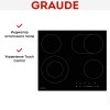 Варочная панель Graude EK 60.2 купить в Москве и Санкт-Петербурге