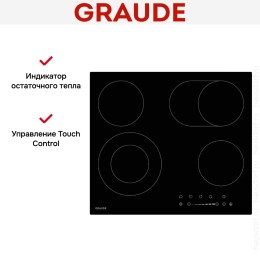 Варочная панель Graude EK 60.2