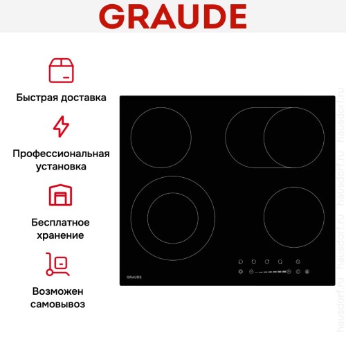 Варочная панель Graude EK 60.2 купить в Москве и Санкт-Петербурге
