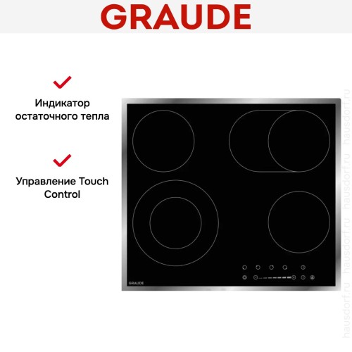 Варочная панель Graude EK 60.2 E