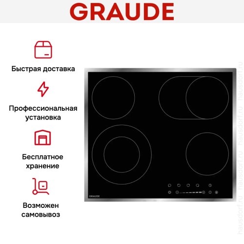 Варочная панель Graude EK 60.2 E