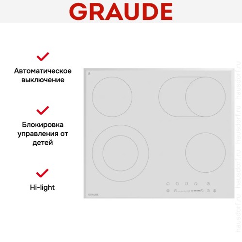 Варочная панель Graude EK 60.2 WF