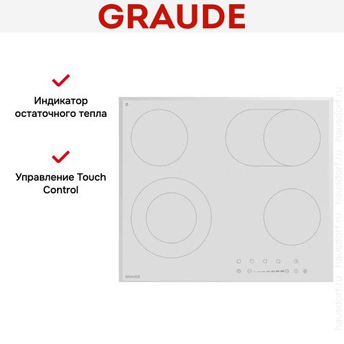 Варочная панель Graude EK 60.2 WF