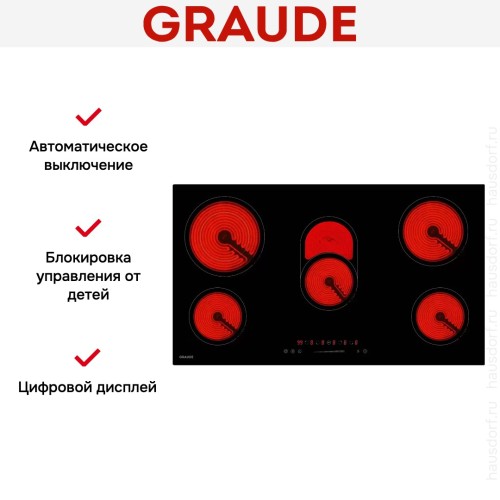 Варочная панель Graude EK 90.0 S