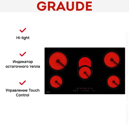 Варочная панель Graude EK 90.0 S
