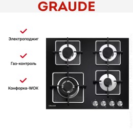 Варочная панель Graude GS60.3G