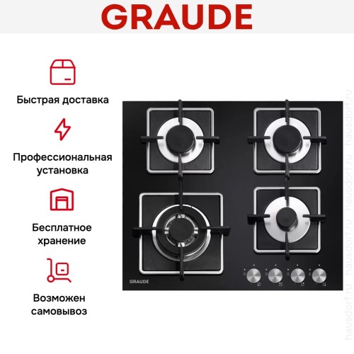 Варочная панель Graude GS60.3G