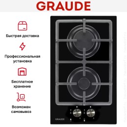 Варочная панель Graude GS 30.1 S